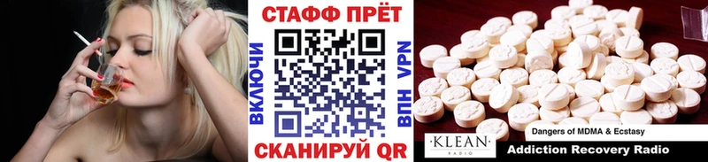 Какие есть наркотики Гусев Кокаин Метамфетамин APVP Канабис Мефедрон