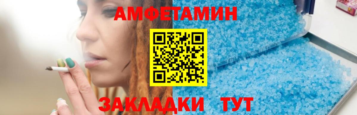 Гусев  OMG как войти  Вход с VPN  Amphetamine 98%  Амфетамин 