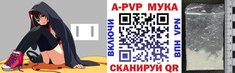A PVP Crystall  мега tor  Гусев  наркотики 