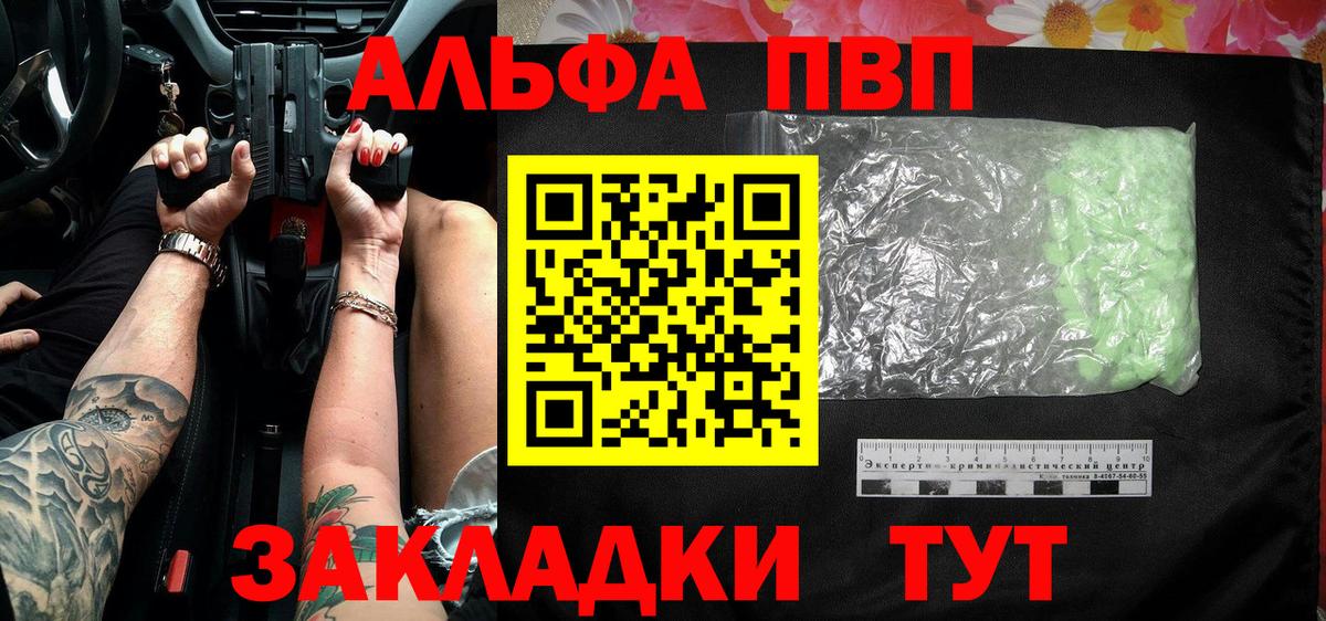 А ПВП VHQ  A PVP СК  Вход с VPN  Гусев  Alfa_PVP СК КРИС 