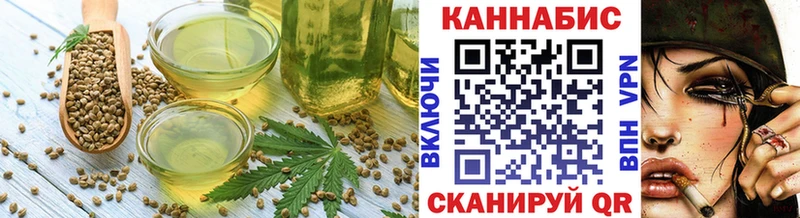 купить   Гусев  omg рабочий сайт  Еда ТГК марихуана 