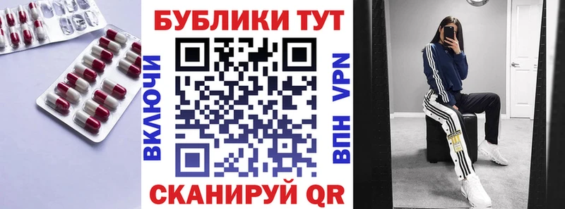 гидра ТОР  Гусев  ЭКСТАЗИ MDMA 