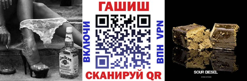 ГАШ Ice-O-Lator Гусев