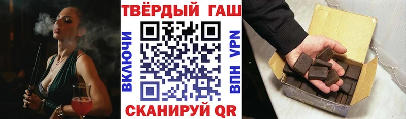 где найти   Гусев  Гашиш 40% ТГК 