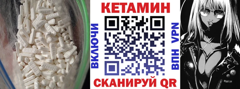 КЕТАМИН ketamine  где купить наркоту  Гусев 
