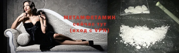 прущая мука Богородицк