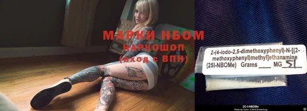 мефедрон VHQ Белоозёрский