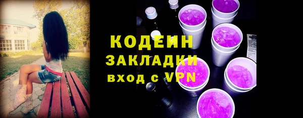 ALPHA PVP Тутаев