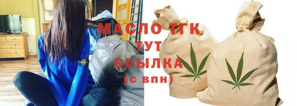 прущая мука Богородск