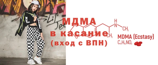 мефедрон VHQ Белоозёрский