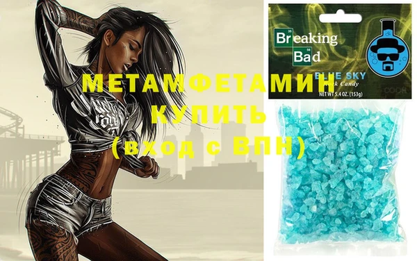 мескалин Беломорск