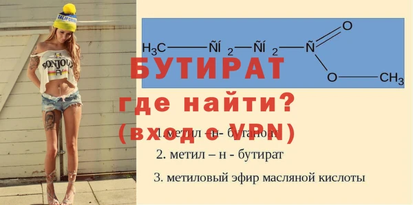 прущая мука Богородск