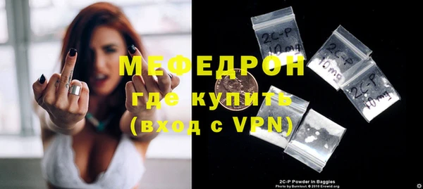 мескалин Беломорск