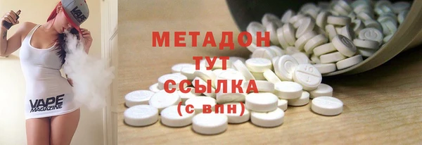мескалин Беломорск