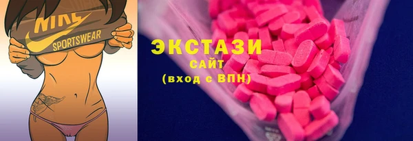 мефедрон VHQ Белоозёрский