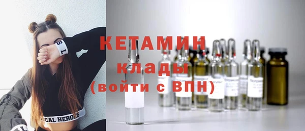 мефедрон VHQ Белоозёрский