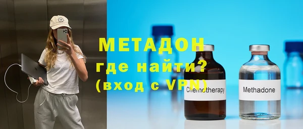мефедрон VHQ Белоозёрский