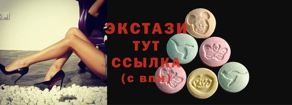 мескалин Беломорск