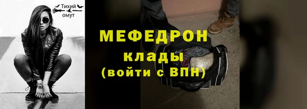 прущая мука Богородск