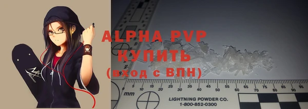 бутират Тында