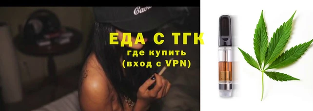 прущая мука Богородск