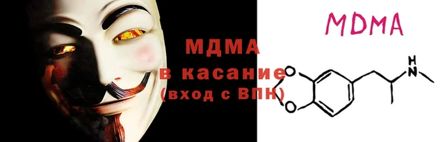 марки lsd Белокуриха