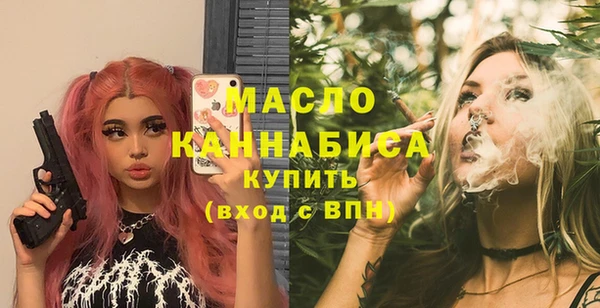 мескалин Беломорск