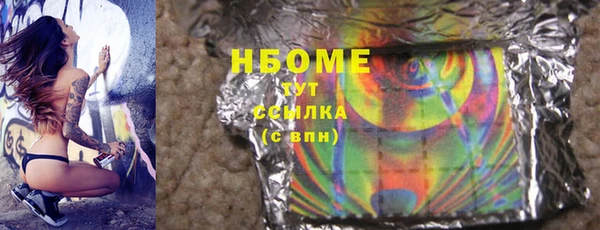марки lsd Белокуриха