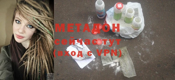 бутират Тында