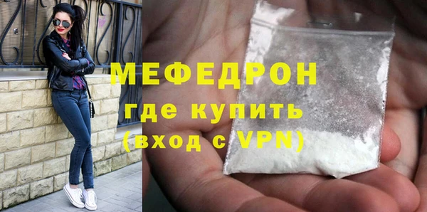 ALPHA PVP Тутаев
