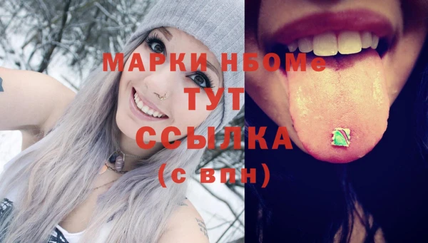 прущая мука Богородицк