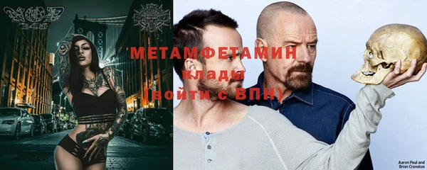 мефедрон VHQ Белоозёрский