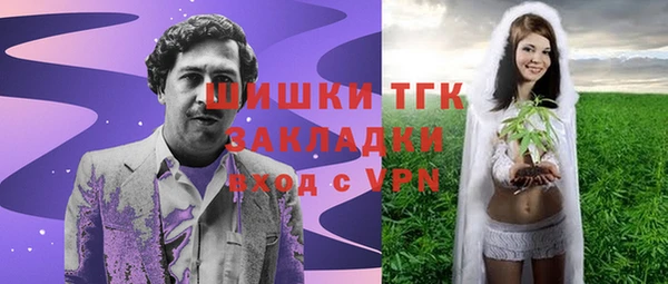 мефедрон VHQ Белоозёрский