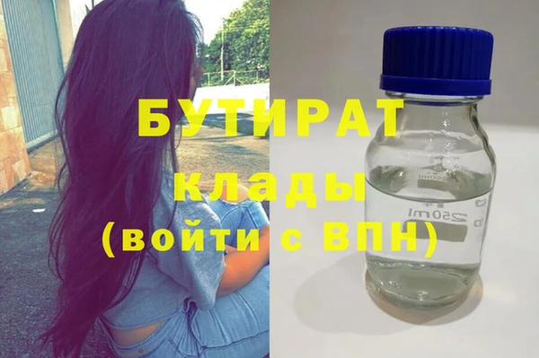 прущая мука Богородицк