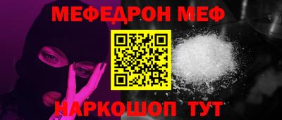 экстази Краснокаменск