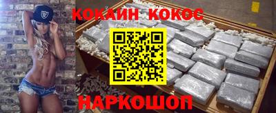 меф VHQ Краснознаменск