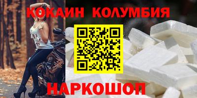 меф VHQ Краснознаменск