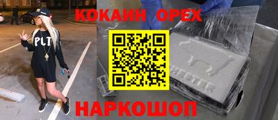 меф VHQ Краснознаменск