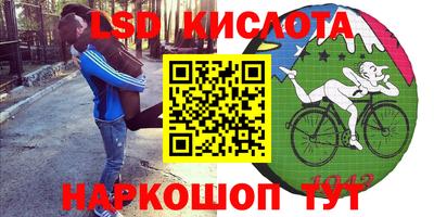 экстази Краснокаменск