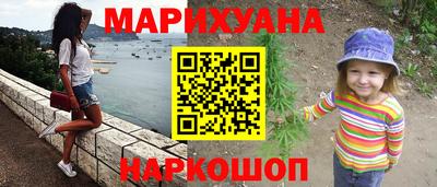 экстази Краснокаменск