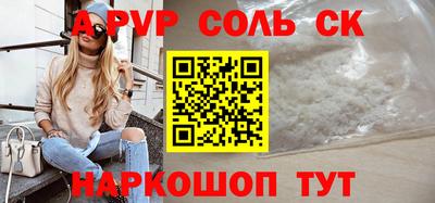 меф VHQ Краснознаменск