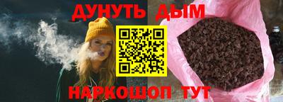 экстази Краснокаменск