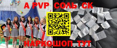 меф VHQ Краснознаменск