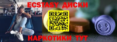 меф VHQ Краснознаменск