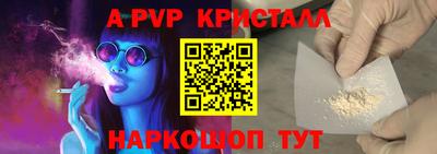 индика Краснодар
