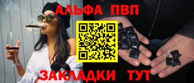 меф VHQ Краснознаменск