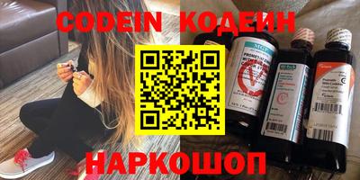 экстази Краснокаменск