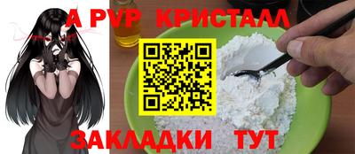 меф VHQ Краснознаменск