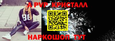 индика Краснодар