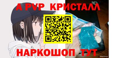 меф VHQ Краснознаменск